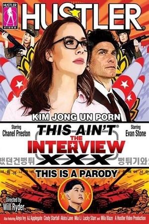 this ain't the interview xxx